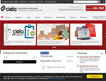 Tablet Screenshot of ciela.net